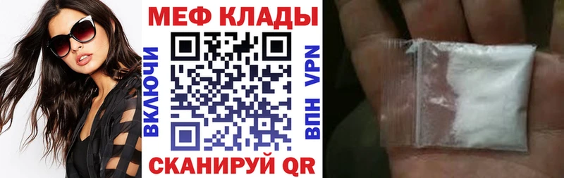Где можно купить наркотики Няндома A PVP  Амфетамин  Кокаин  Мефедрон 