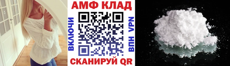 Amphetamine VHQ  Няндома 
