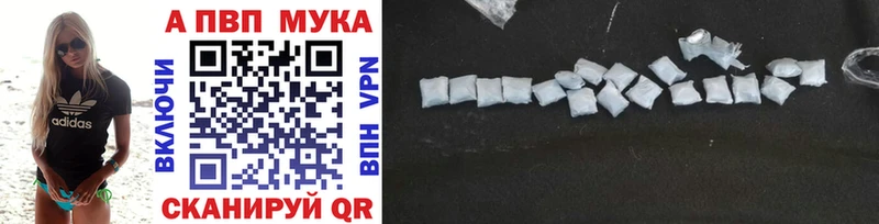 где продают   Няндома  Альфа ПВП СК 