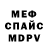 Кетамин VHQ Johnny Roach