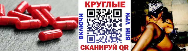 наркошоп  Няндома  Экстази круглые 