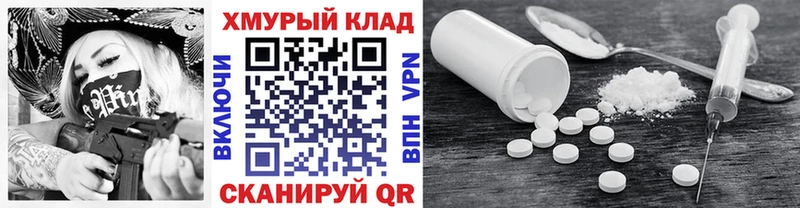 ГЕРОИН Heroin  купить наркотики цена  Няндома 