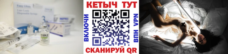 Кетамин ketamine  Няндома 