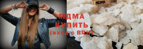 MDMA Premium VHQ Дмитриев