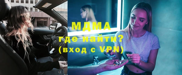 сатива Дмитровск