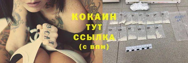 MDMA Premium VHQ Дмитриев