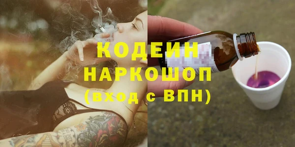 наркотики Дмитров