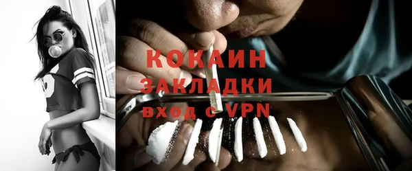 MDMA Premium VHQ Дмитриев
