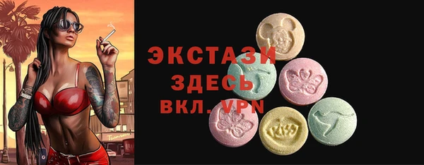 MDMA Premium VHQ Дмитриев