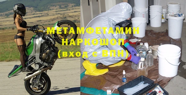 MDMA Premium VHQ Дмитриев