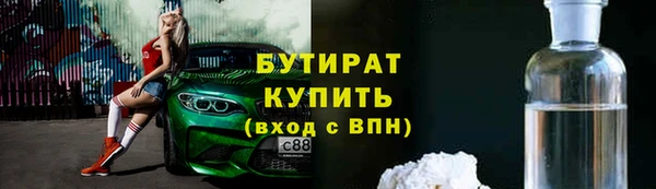 наркотики Дмитров