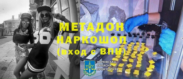 MDMA Premium VHQ Дмитриев