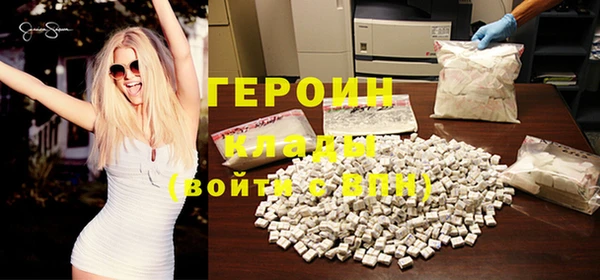 наркотики Дмитров