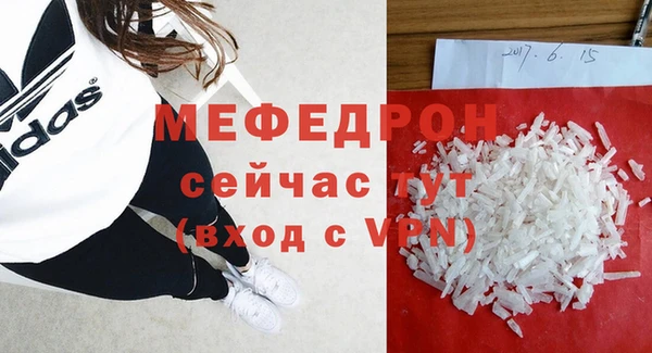 сатива Дмитровск