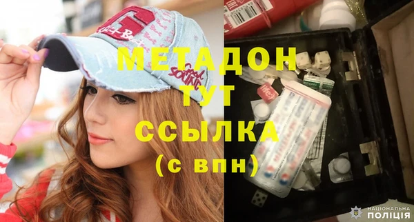 сатива Дмитровск