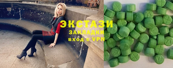 сатива Дмитровск