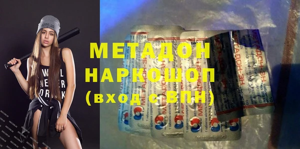 наркотики Дмитров