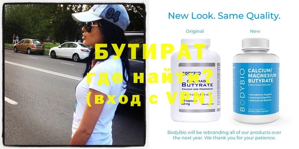 сатива Дмитровск