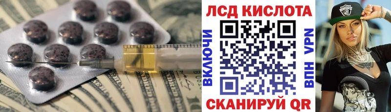 даркнет сайт  Няндома  LSD-25 экстази кислота 
