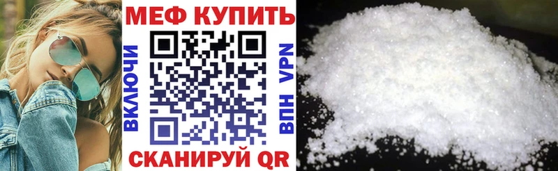 хочу наркоту  Няндома  МЯУ-МЯУ кристаллы 