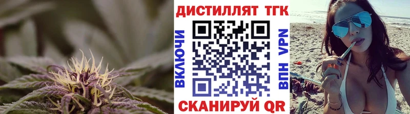 ТГК Wax  Няндома 